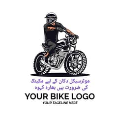 میکینک