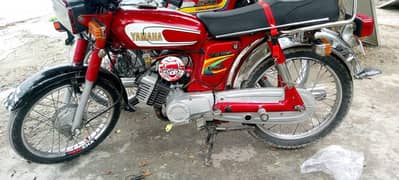 royle