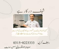 Chef - Pakistani food chef - Desi Food Chef - Male Jobs