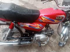 Road Prince 70