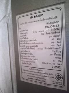 Sharp Refrigerator