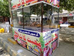 moveable
