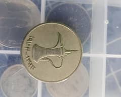 RARE UAE 1 DIRHAM COIN