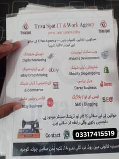 triva