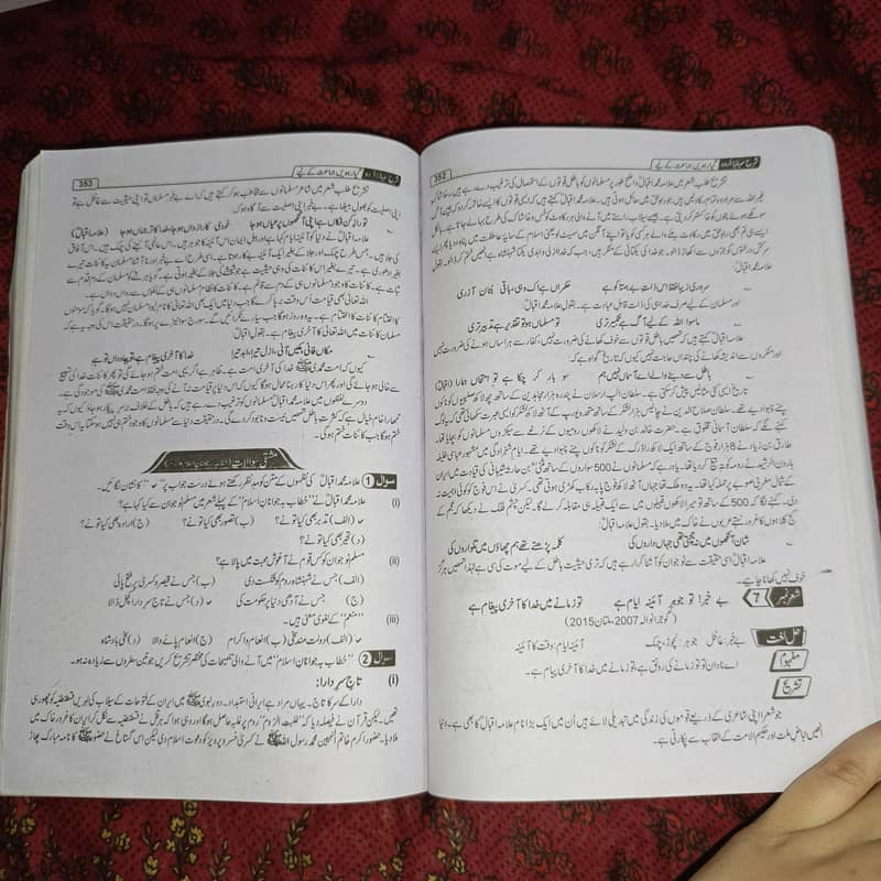 1st Year Notes + Past Papers For Sale— Excellent Condition 1