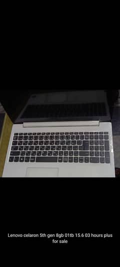 Lenovo Celeron