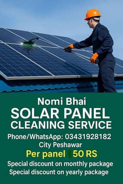 Solar
