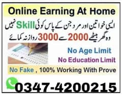online job