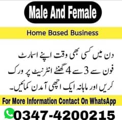 online work