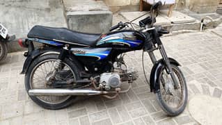 70cc super power