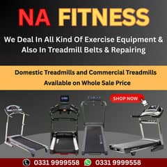 Treadmill