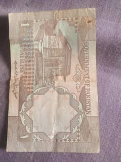 Old Currency note