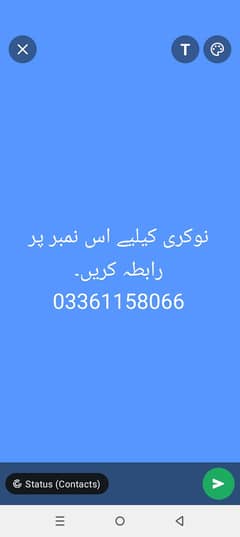 Need Security Guards In Lahore,  0336-1158066