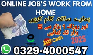 Online Job / Typing job / Assignment Job / Data Entry Job / Full Time