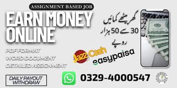 Full Time Job / Part Time Job / Home Base Job / Online Jobs