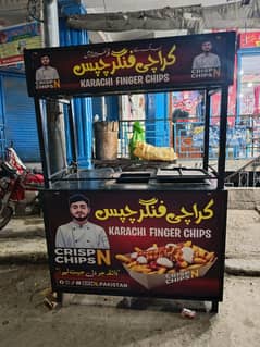 Fries