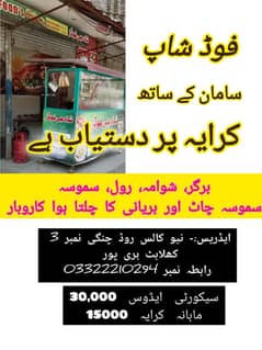 Available