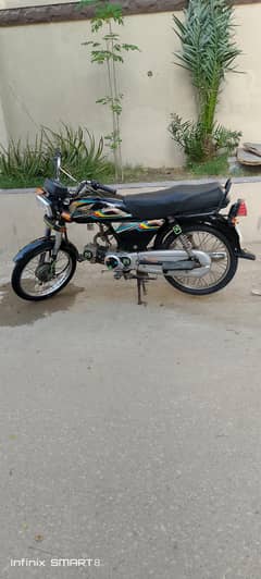 superr