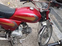 Rohi Motar Cycle