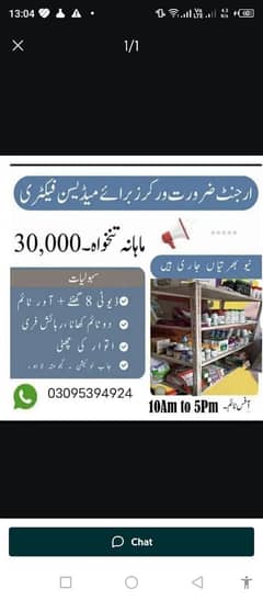 what'sapp