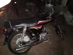 Super