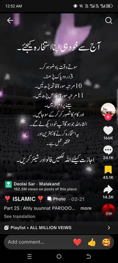 Online work available without investment daily 800 sy 1k tk earn kry