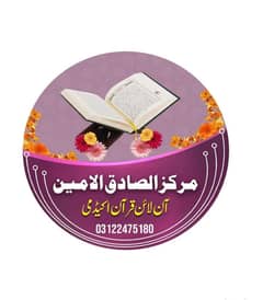 Quran Teacher