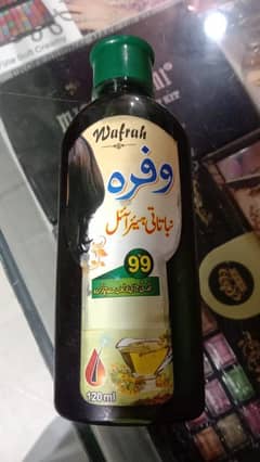 wafrah Nabatati Hair Oil