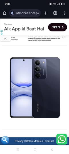 Realme C75x (8×128)