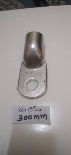 New Imported Heavy Duty 300mm Copper Thimble