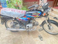 SUPER