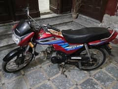 Honda 70 CD Dream