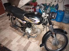 super power 70