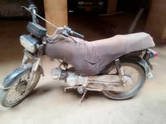 Super