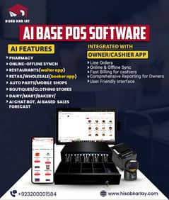 POS Software for Restaurant Grocery Pharmacy Retail