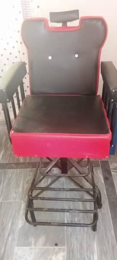 polar chair