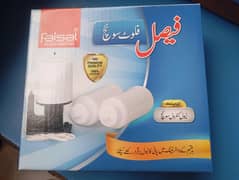 Faisal