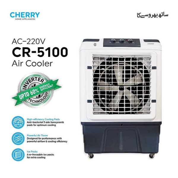 Cherry Air Cooler CR-5100 , AC-220V Fully Large Size , Super Plus Fast Cool , 100 Liters , Auto Swing and Turbo Cooling Technology , 4 Way Movable , Ice Box Technology , 1 Year Warranty