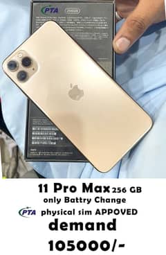 11pro