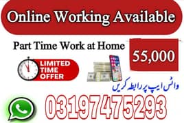 onlinejob