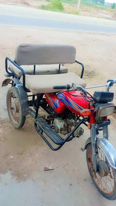 best bike super Star