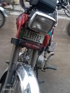 road prince 2017 model