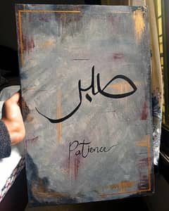 Arabic