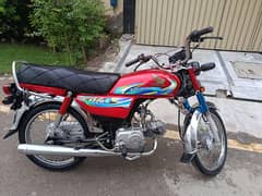 Honda CD 70 2024