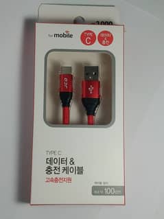 Premium Type-C Data & Fast Charging Cable
