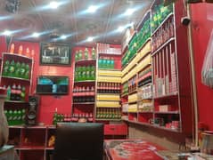 mian pan shop ADDA  4 Sele  phon no 03024807725