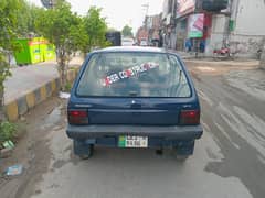 for sale