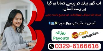 Full Time Job / Part Time Job / Home Base Job / Online Jobs