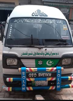 Cary Daba Bolan 2016 Model