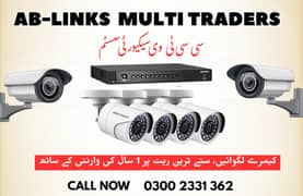 CCTV